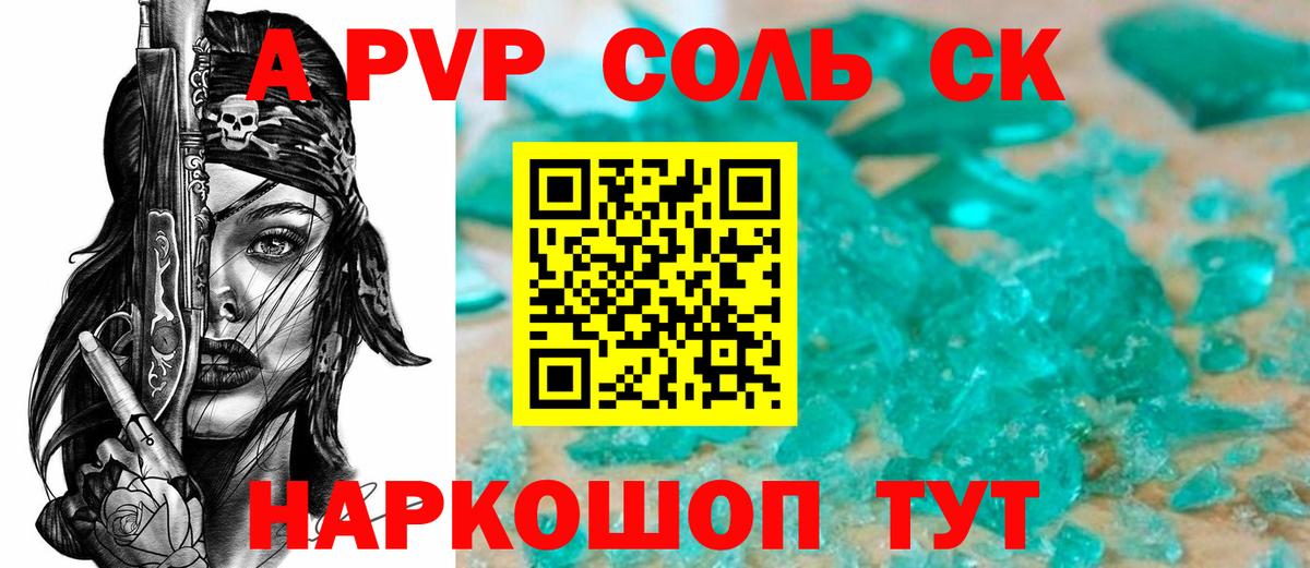 Мефедрон кристаллы  Конопля  КОКАИН  Карачаевск  Вход с VPN  Гашиш 
