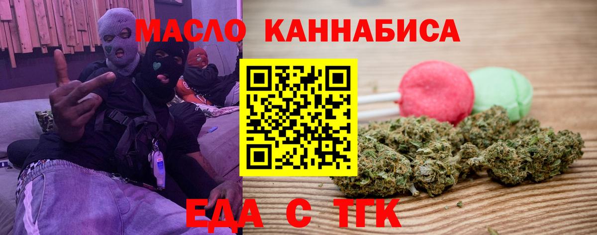 Карачаевск  Canna-Cookies марихуана  Вход с VPN 