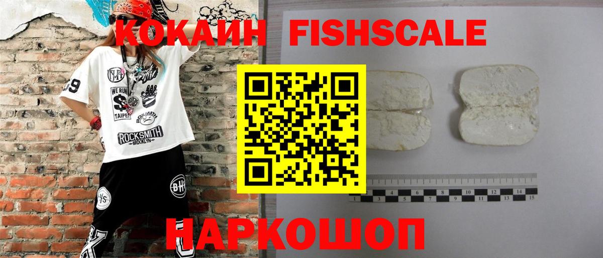 Карачаевск  КОКАИН  Cocaine Боливия  Вход с VPN  COCAIN VHQ 