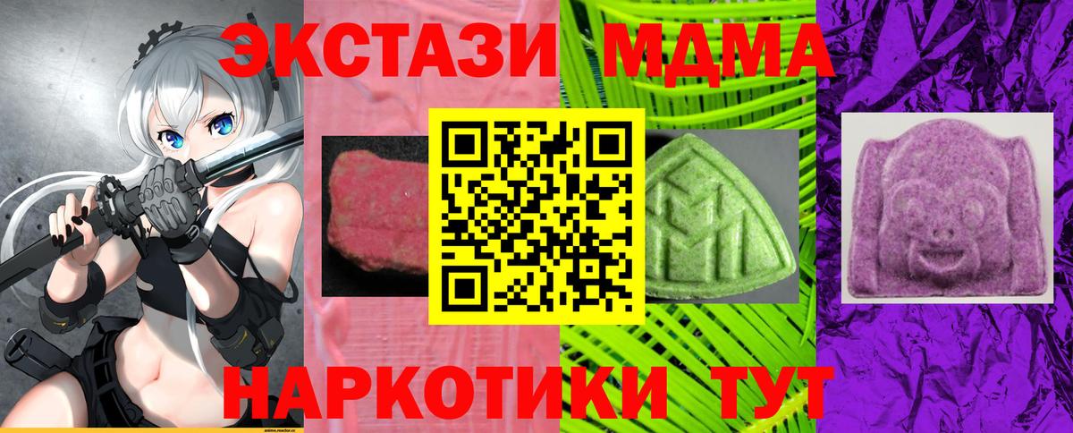 ЭКСТАЗИ диски Карачаевск