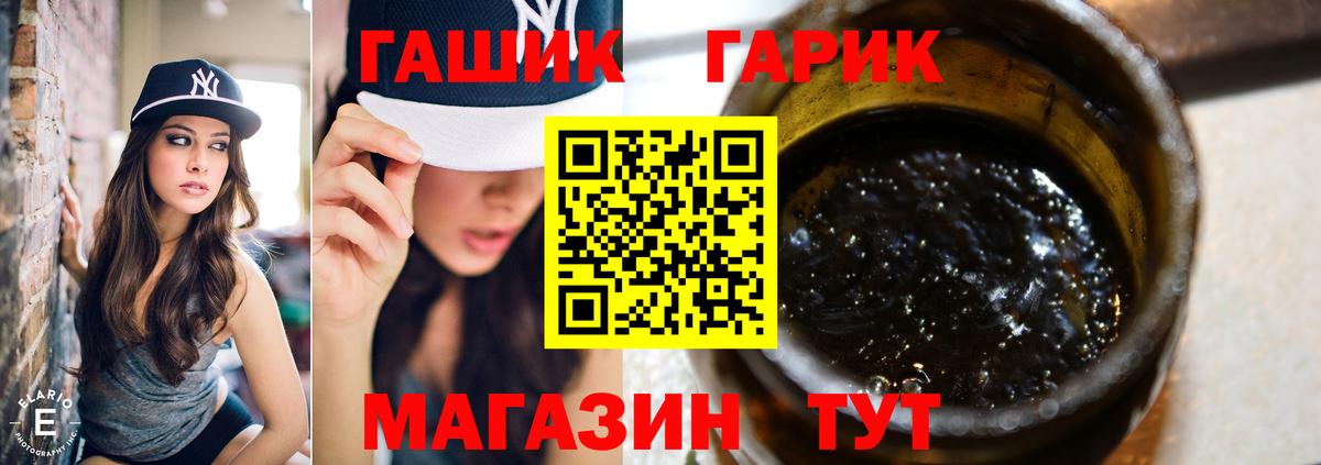 ГАШИШ Premium  ГАШ  Карачаевск  Вход с VPN  Гашиш Ice-O-Lator 