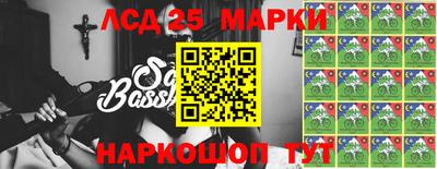 марихуана Бийск