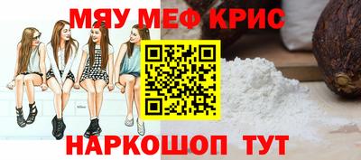 марихуана Бийск