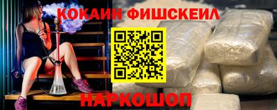 COCAINE Беслан
