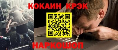 марихуана Бийск