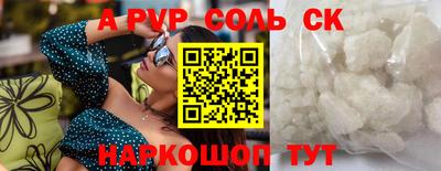COCAINE Беслан