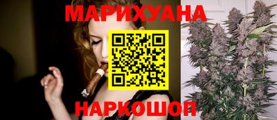 марихуана Бийск