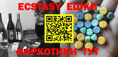 ПСИЛОЦИБИНОВЫЕ ГРИБЫ Гай