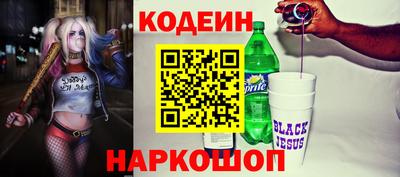 COCAINE Беслан