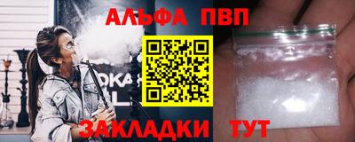 COCAINE Беслан