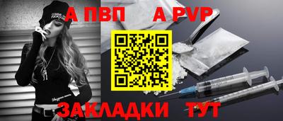 COCAINE Беслан