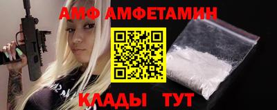 дмт Берёзовский