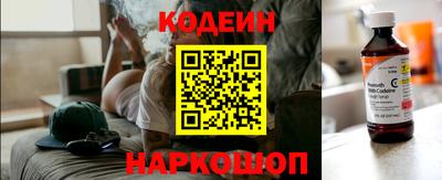 марихуана Бийск