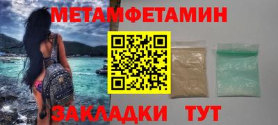 дмт Берёзовский