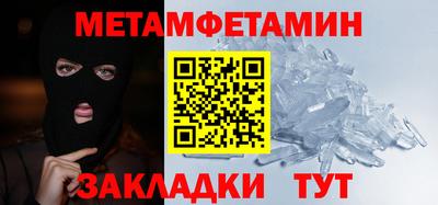 дмт Берёзовский