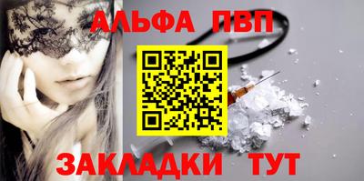 COCAINE Беслан