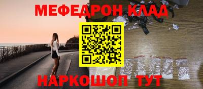 COCAINE Беслан