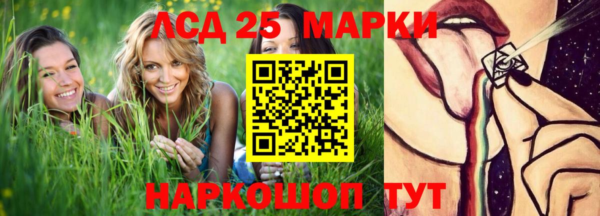 Лсд 25 экстази кислота  Лсд 25 экстази ecstasy  Карачаевск  Вход с VPN 