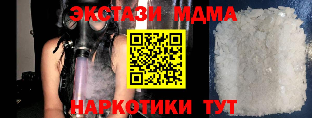 MDMA VHQ Карачаевск