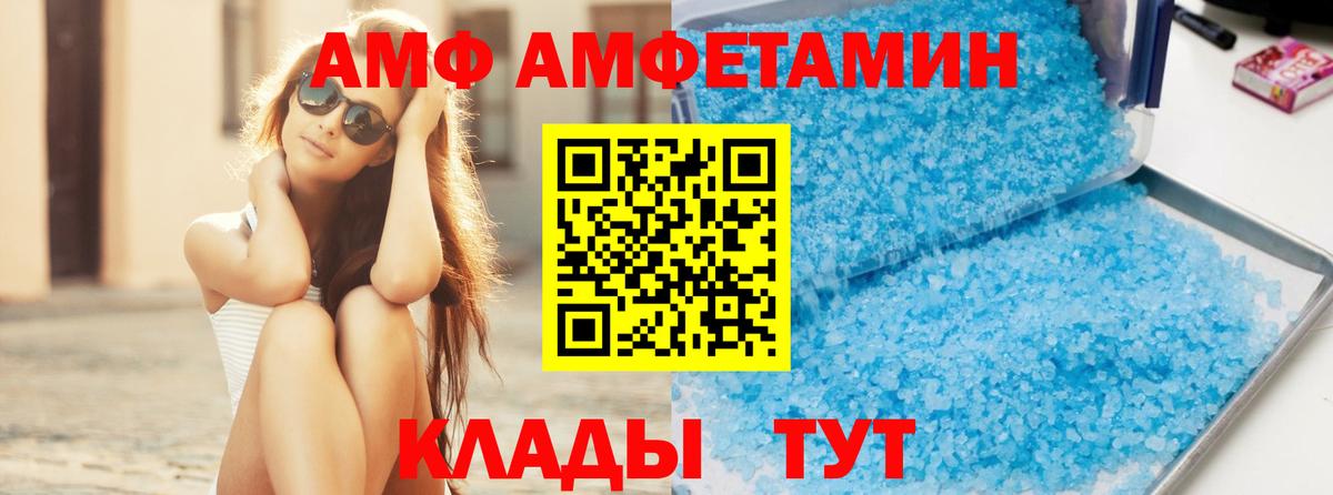 Карачаевск  Первитин пудра  Первитин пудра  Вход с VPN 