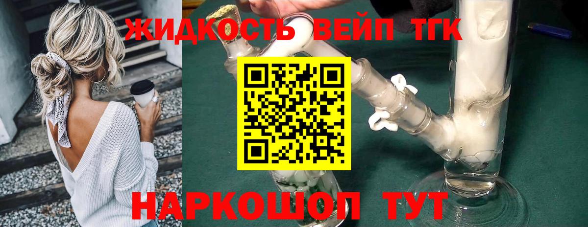 Карачаевск  ТГК Wax  где купить наркоту  Дистиллят ТГК вейп с тгк  Вход с VPN 