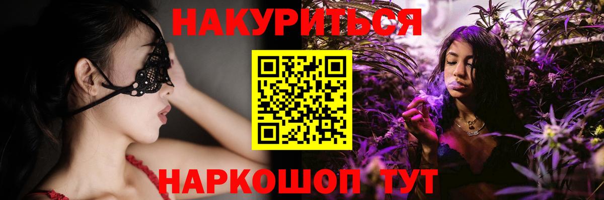 Конопля AK-47 Карачаевск